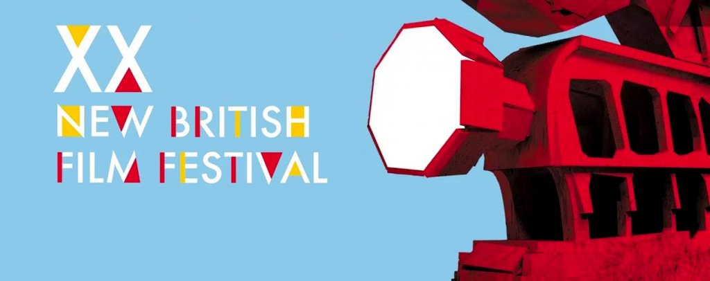 Юбилейный 20-ый фестиваль «Новое британское кино»