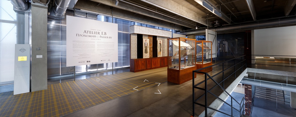 Панорамная выставка Atelier E. B «Прохожий»