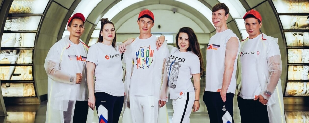 Новости моды RSMSGAZINE Новая коллекция Zasport и московского метрополитена
